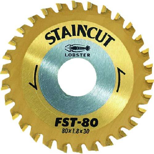 ロブテックス(エビ) ステンカット 80mm FST80