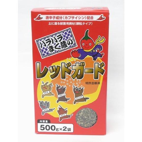 土に還る獣害用資材　レッドガード（1kg）