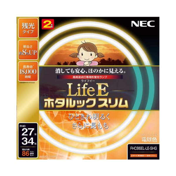NEC 丸形スリム蛍光灯(FHC) LifeEホタルックスリム 86W 27形+34形 パック品 電...