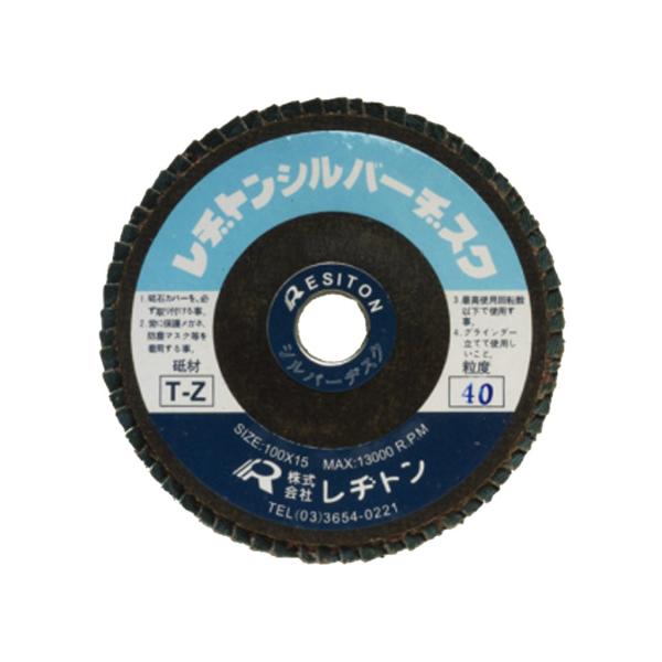 レヂトン シルバーヂスク 100X15 TZ80 (25枚入)