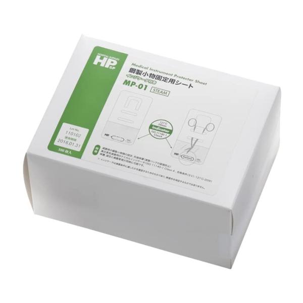 イワツキ 鋼製小物固定用シート MP-01(80X165MM)500マイ