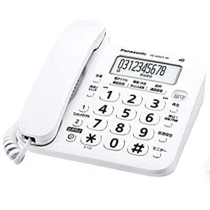 パナソニック コード付き デジタル電話機 VE-GD27-W (親機のみ・子機無し） 迷惑電話対策機能搭載 白｜select-apollon