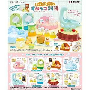 まったりのんびりすみっコ銭湯 BOX商品｜select-apollon