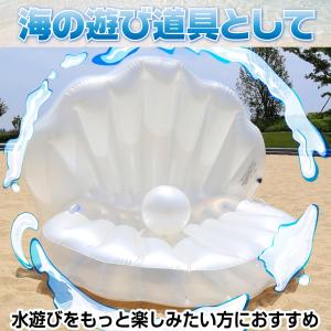 Boono 貝殻 浮き輪 貝 シェル 游泳圈 ...の詳細画像4