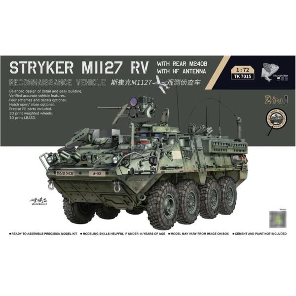 ボーダーモデル 1/72 ストライカーM1127 RV 2in1 プラモデル TK7015 (戦闘車...