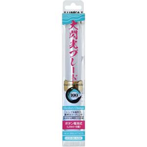 ルミカ 大閃光ブレード100