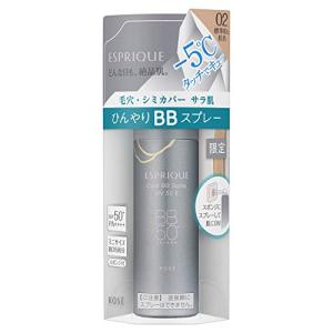 エスプリーク ひんやりタッチ BBスプレー UV 50 E BBクリーム