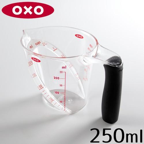 計量カップ OXO オクソー アングルドメジャーカップ 250