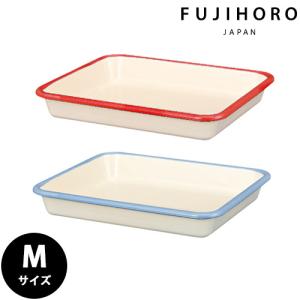 ホーロー バット ホーローバットＭ 21取 25×20.5cm 富士ホーロー｜select-coco10