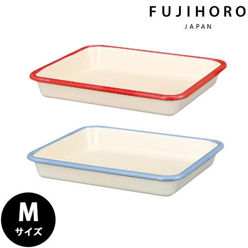 ホーロー バット ホーローバットＭ 21取 25×20.5cm 富士ホーロー