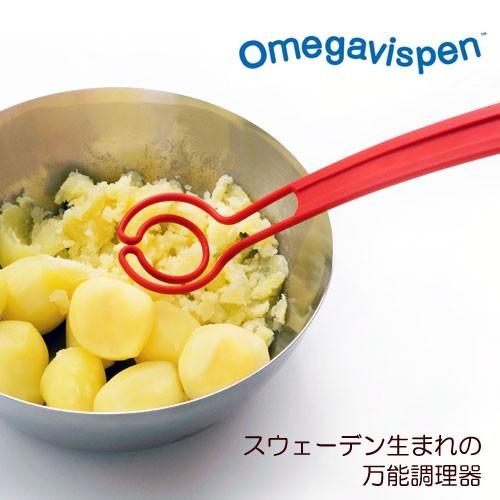 万能調理器 オメガヴィスペン CP01