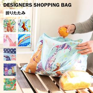 エコバッグ 折りたたみ マチ付き おしゃれ コンパクト 女性 COMO 吉田未玲 ショッピングバッグ かわいい 大きめ マチ広 マイバッグ 袋 コンビニ 買い物 レジ袋型｜select-coco10