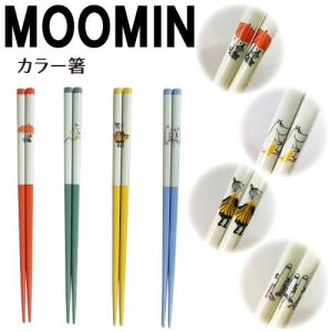 ムーミン ミムラ グッズの商品一覧 通販 Yahoo ショッピング