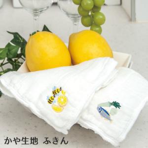 ふきん 布巾 おしゃれ かわいい おしぼり キッチンタオル プチギフト 和布華 奈良 蚊帳生地 CP01｜select-coco10