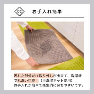 キッチンマット 240 洗濯機で洗える キッチ...の詳細画像3
