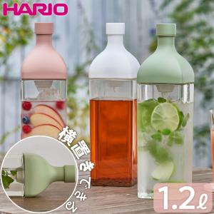 HARIO ハリオ カークボトル 食洗機対応 1.2L 日本製 耐熱 水出し お茶 ポット 角型 ボトル