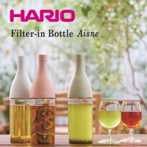 ハリオ 水出しポット　フィルターインボトル・エーヌ