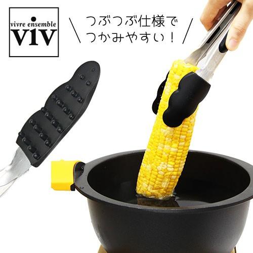 トング シリコン キッチンツール つかめるトング