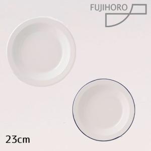 ホーロー 皿 プレート 23cm 単品販売 富士ホーロー｜select-coco10