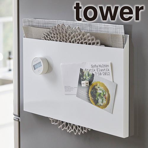 山崎実業 tower タワー ランチョンマット収納 タワー 横向き 縦置き 隙間収納