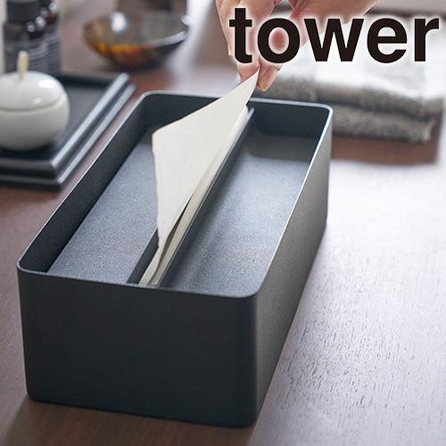 山崎実業 tower ペーパータオルホルダー 詰め替え 山崎実業 タワー リビング 洗面所 ティッシ...