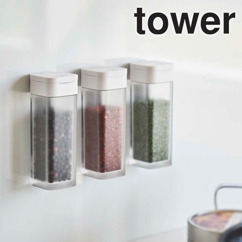 山崎実業 tower マグネット スパイスボトル タワー 調味料入れ ストッカー 調味料ボトル 調味...