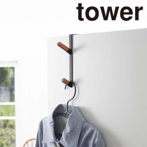 吉川国工業所 ドアフック 扉に付けられる収納 フック付ベルト 壁掛け