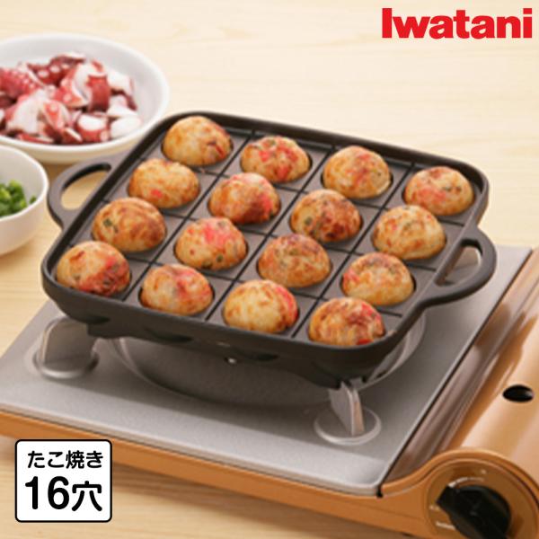 たこ焼きプレート イワタニ カセットフー 専用 アクセサリー CB-A-TKP フッ素加工 16穴 ...