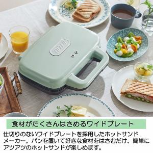 Toffy トフィー ホットサンドメーカー 2...の詳細画像1