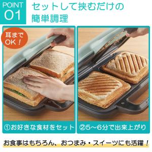 Toffy トフィー ホットサンドメーカー 2...の詳細画像2