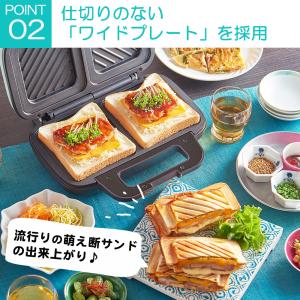 Toffy トフィー ホットサンドメーカー 2...の詳細画像3