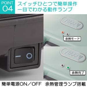 Toffy トフィー ホットサンドメーカー 2...の詳細画像5