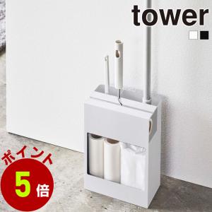 山崎実業 tower クリーナーツールオーガナイザー クイックルワイパー ハンディーワイパー タワー 掃除用具｜select-coco10