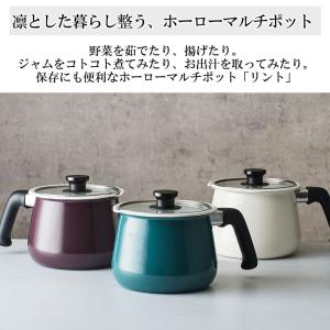 マルチポット ホーロー 片手鍋 2.2L 揚げ...の詳細画像1