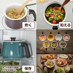 マルチポット ホーロー 片手鍋 2.2L 揚げ...の詳細画像3