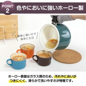 マルチポット ホーロー 片手鍋 2.2L 揚げ...の詳細画像4
