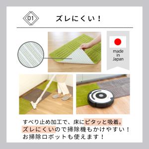 キッチンマット 240 洗濯機で洗える キッチ...の詳細画像2