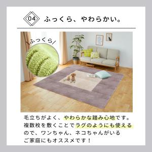 キッチンマット 240 洗濯機で洗える キッチ...の詳細画像5