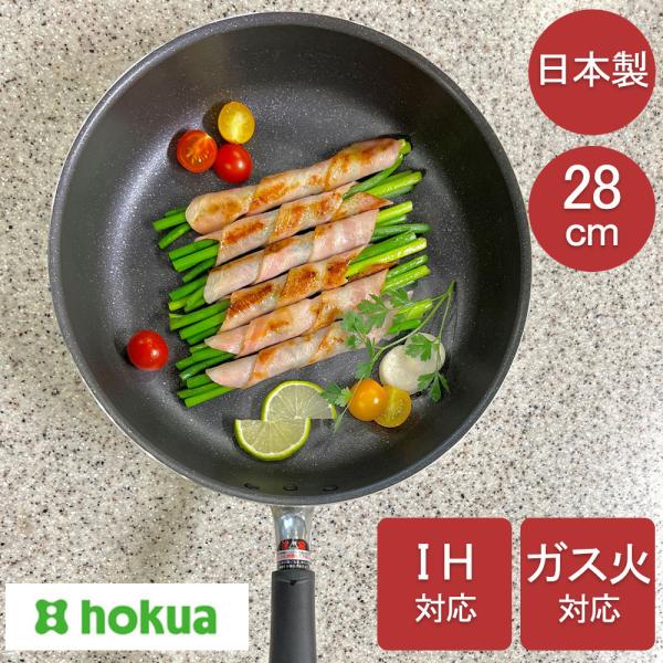 フライパン 28cm 深型 ih 対応 日本製 ふかみ 底が広い 幅広 深い 深め フッ素樹脂加工 ...