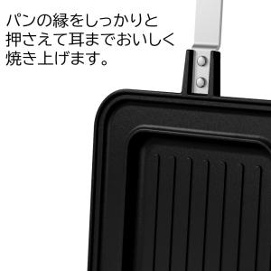 ホットサンドメーカー シングル 焼き目 直火 ...の詳細画像1