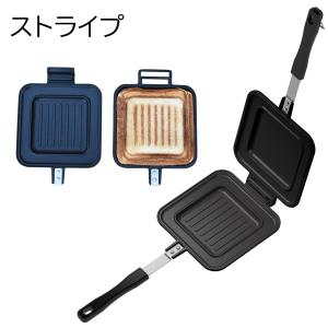 ホットサンドメーカー シングル 焼き目 直火 ...の詳細画像4