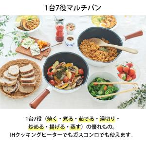 マルチパン 24cm ToMay dolce ...の詳細画像1