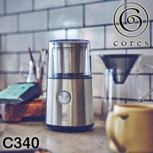 ZOJIRUSHI 珈琲通 コーヒーメーカー (ミルつき) ハーブカカオ EC-VE60