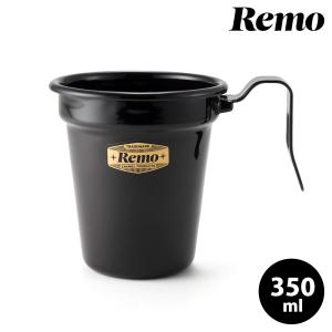 マグカップ ホーロー Remo 8cm キャンプ アウトドア コップ 食器 直火 スタッキング コーヒーカップ おしゃれ 紅茶 食洗機対応