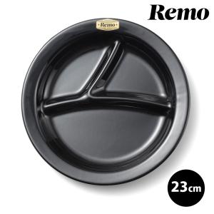 ワンプレート 23cm ホーロー Remo キャンプ アウトドア ラウンド 皿 仕切り 盛皿 食器 直火 おしゃれ オーブン皿 食洗機対応｜select-coco10