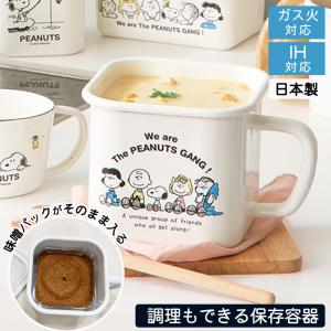 【Pyrex×PEANUTSコラボ】スヌーピー　パイレックス容器新品×2セット 楽天市場】☆2種2箱セット☆【送料無料】 キャラクター限定品