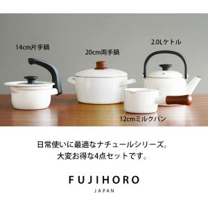 【19,250円相当】福袋 富士ホーロー ナチ...の詳細画像1