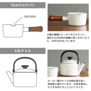 【19,250円相当】福袋 富士ホーロー ナチ...の詳細画像2