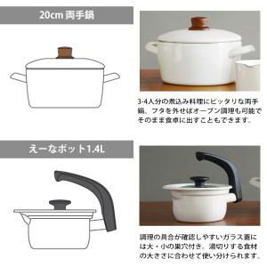 【19,250円相当】福袋 富士ホーロー ナチ...の詳細画像3