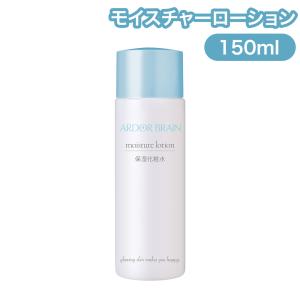 保湿化粧水 モイスチャーローション(150ml) 高保湿 化粧水  アーダ・ブレーン｜select-coco10